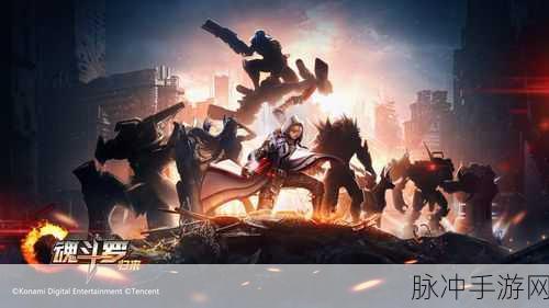魂斗罗之燃魂归来,重温经典,横版闯关再燃热血