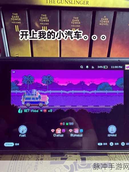steamdeck热血无赖：1. 《热血无赖：重返罪恶都市的冒险