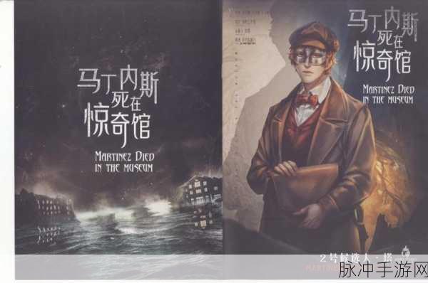 黑道圣徒3KINZIE任务：1. ＂揭开真相：探索KINZIE的秘密与阴谋