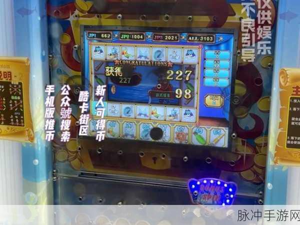 轻松解压模拟器，探索趣味无穷的休闲益智新天地