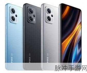 小米Redmi Note 12T Pro:游戏性能:小米Redmi Note 12T Pro:极致游戏性能与畅爽体验的完美结合