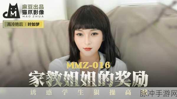 郭童童MSD课后辅导:1. 郭童童MSD课程深度剖析与实践指导
