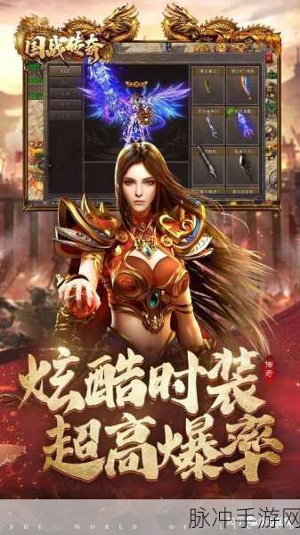 烽火流年,重温经典传奇,角色扮演新体验等你来探索