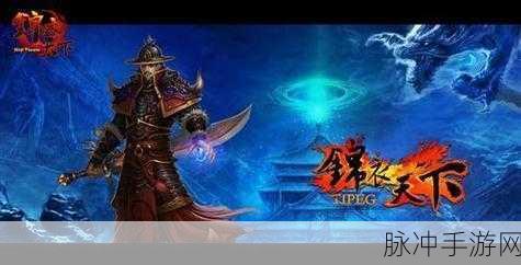 探秘锦衣天下九游版,东方仙侠世界的角色扮演盛宴