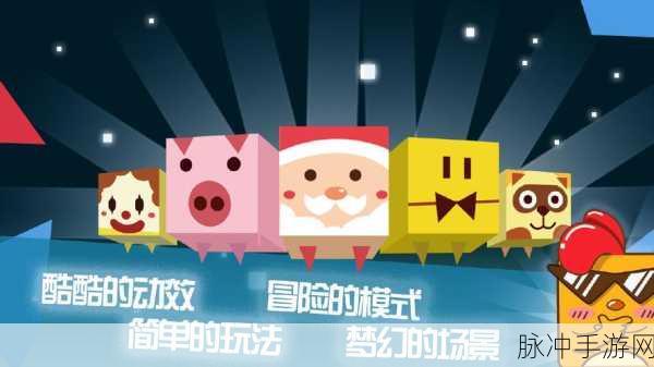 玩家自制RPG新宠,彻底疯狂最新版,热梗冒险等你来战!