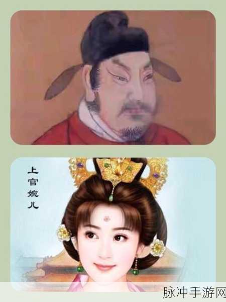 上官婉儿拿笔稿子:1. 上官婉儿:才女背后的历史传奇与风云
