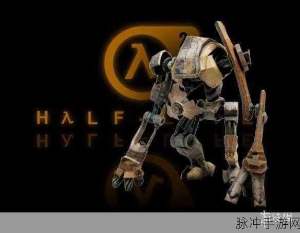 Q版半条命2震撼来袭,机甲对战点燃激情战场