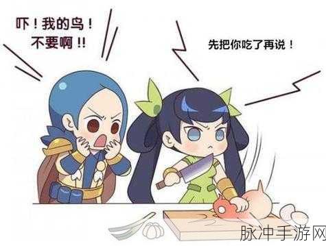 《孙尚香教刘禅写作业》:1. 孙尚香如何指导刘禅高效完成作业