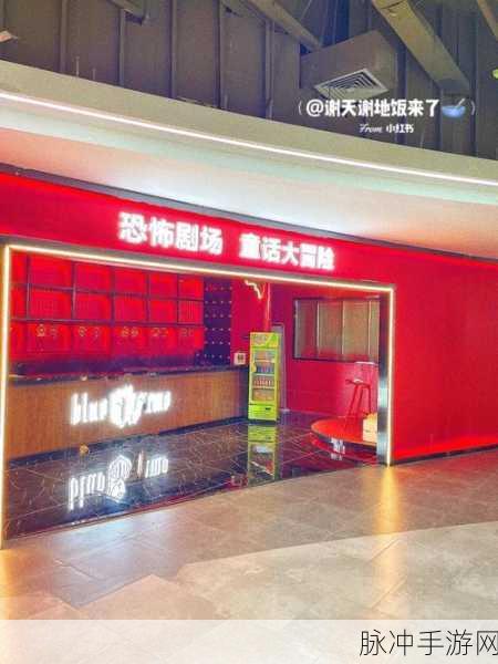 立体空间大冒险,空间博物馆逃脱游戏震撼来袭!