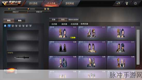穿越火线生化单机版2022，经典射击游戏的单机新体验
