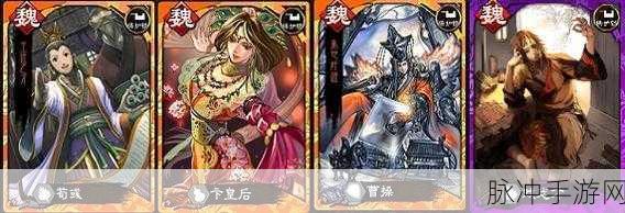 三国志15攻略秘籍大放送,国产卡牌新体验等你来探索