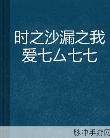 yw52777:1. 探索YW52777背后的故事与意义