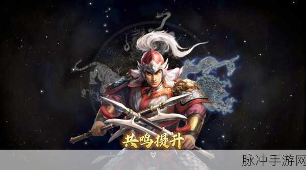 神武三国志震撼来袭,重塑三国乱世,角色扮演新体验