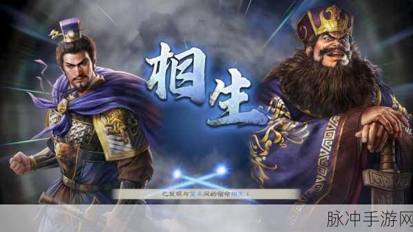 神武三国志震撼来袭,重塑三国乱世,角色扮演新体验