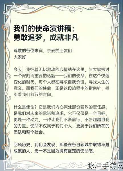 探秘文字奇境,克斯多诺逐神奏带你领略非凡冒险之旅