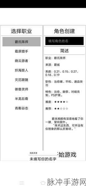探秘文字奇境,克斯多诺逐神奏带你领略非凡冒险之旅