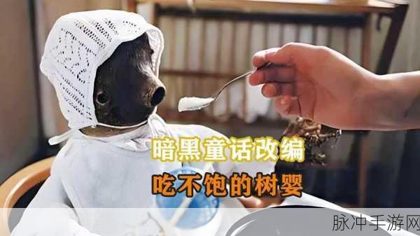 仙踪林老狼:当然可以,以下是一些基于“仙踪林老狼”的新标题建议: