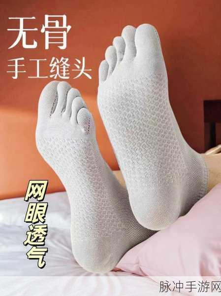 久久六久亚麻袜五指袜66:1. 舒适之选:久久六久亚麻五指袜的魅力