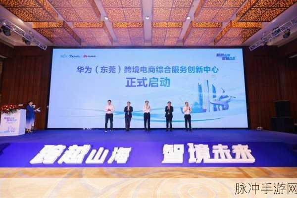 8x8x海外华为永久免费视频：1. 深入探索8x8x海外华为永久免费视频的独特魅力