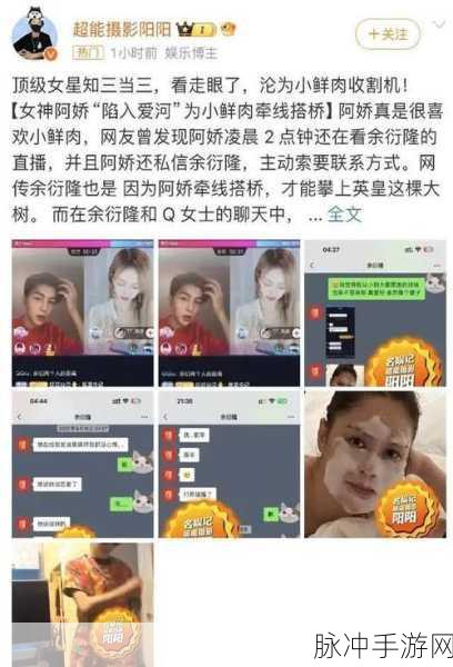 每日更新吃瓜51cg:1. "每日吃瓜:51cg最新爆料带你看娱乐圈真相