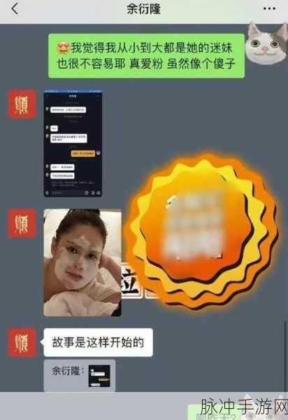每日更新吃瓜51cg:1. "每日吃瓜:51cg最新爆料带你看娱乐圈真相