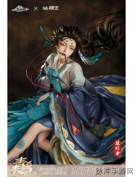 醉美人高返版震撼来袭,国风仙侠新纪元等你开启!