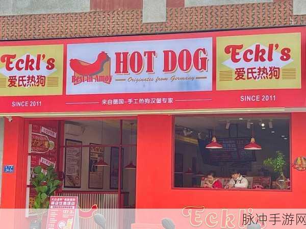 香肠热狗DIY,全家欢乐制作新体验——儿童香肠制作手游来袭
