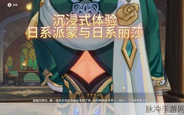 野良神宿命华为独家上线,日系唯美ARPG,沉浸式冒险新体验