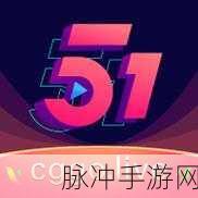 51吃瓜GitHub