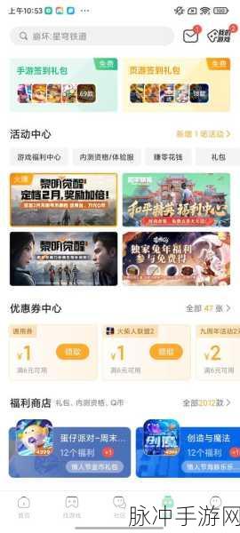 4399免费视频：1. 玩转4399视频，畅享无限精彩时光