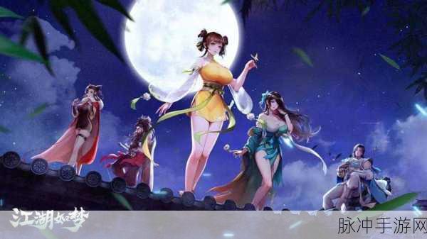 大掌门2破解版风靡江湖，正版武侠动作对战新体验