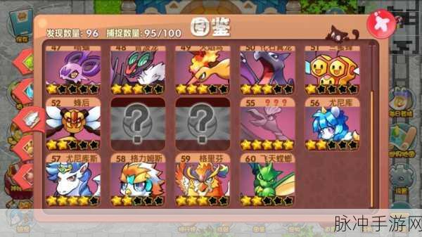 神兽连萌震撼登场,口袋妖怪世界的热血新篇章