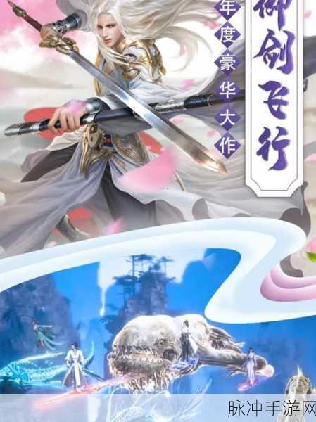 点道为止震撼登场,全新武侠ARPG手游等你来战
