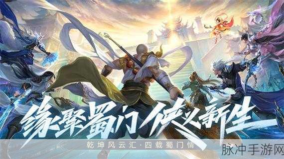 点道为止震撼登场,全新武侠ARPG手游等你来战