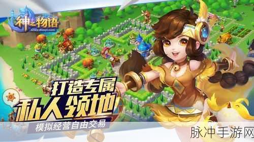 恋爱达人必备!模拟经营游戏让你边爱边玩两不误