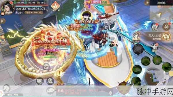 玄灵飞仙震撼更新,热血仙侠之旅等你来启航