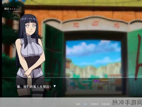 火影忍者同人女忍者的耐力测试:1. "火影忍者女忍者耐力挑战:极限训练之路