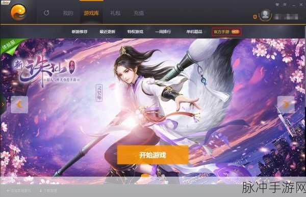 憨憨模拟器风靡全网,解锁完美手游新体验