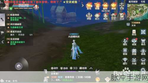 憨憨模拟器风靡全网,解锁完美手游新体验