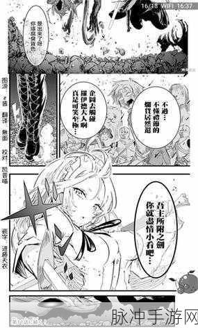 jmcomic下载1.7.0：1. ＂JMComic 1.7.0：全新漫画下载体验，轻松收藏你的最爱！