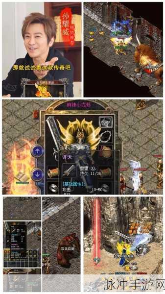 百战复古176正版归来,点燃传奇冒险新热潮