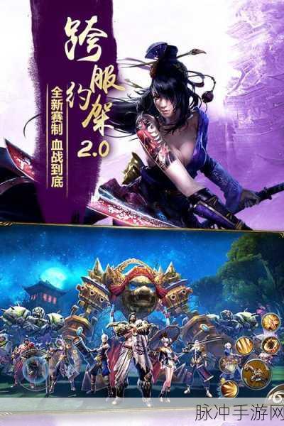 圣骑士打击汉化版震撼登场，射击与MOBA的完美碰撞