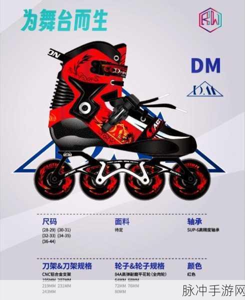 拆拆很痛的轮滑鞋软件大全:1. 全面解析轮滑鞋:拆卸与维修技巧大揭秘