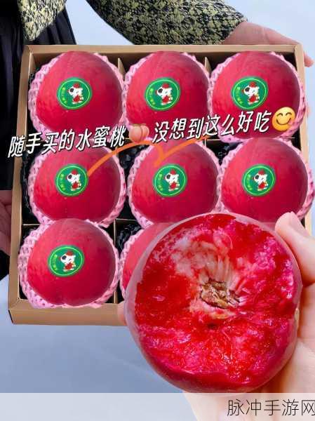 AJ38水蜜桃不再禁止出入,限量解禁热销!-赤几手游：1. AJ38水蜜桃限量解禁，热销引发疯狂抢购潮！