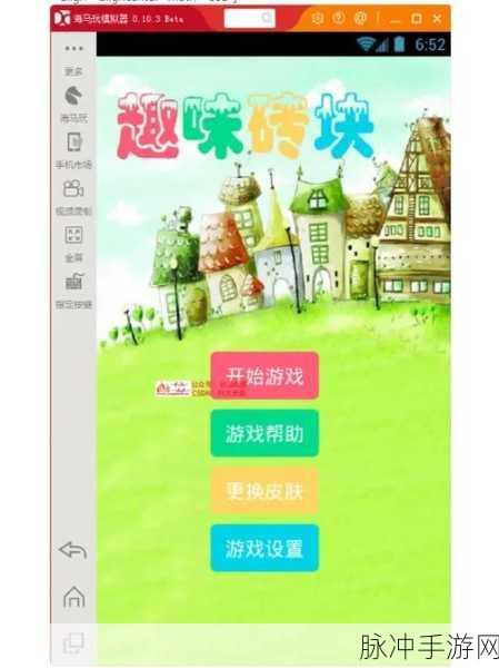 安卓EM打砖块，重拾经典，休闲益智新选择
