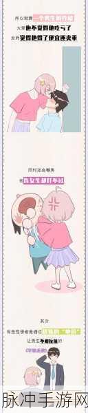 羞羞漫画登录页面免费入口登录:1. 免费畅享羞羞漫画,轻松登录进入无限精彩