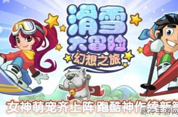 幻想岛奇遇BT公益服版，横版冒险的纯粹欢乐之旅