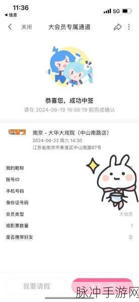 b站免费永久观看:1. "畅享B站免费永久观看,精彩内容随时看不停!