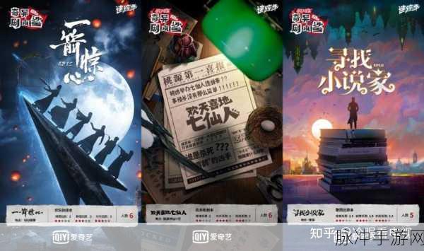 探秘封神遗梦,沉浸式魔幻角色扮演之旅启程