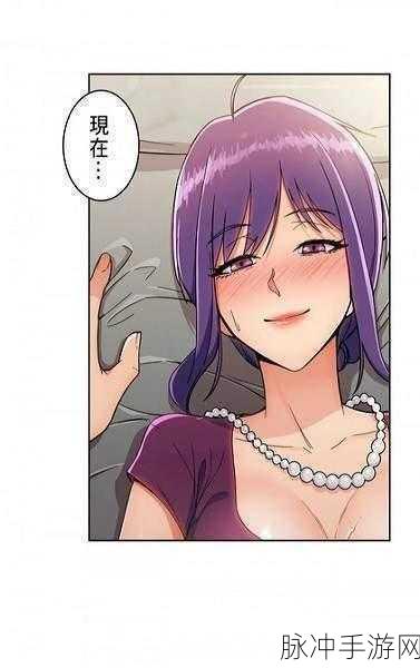 羞羞漫画入口卡啊：1. 探索羞羞漫画世界的奇幻旅程